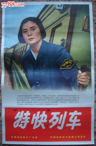 办假的卡马逊郡学院文凭毕业证